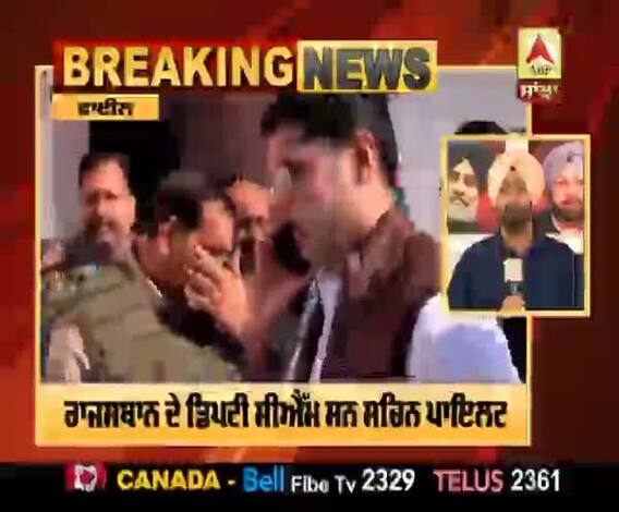 Breaking : ਸਚਿਨ ਪਾਇਲਟ ਨੂੰ ਉਪ ਮੁੱਖ ਮੰਤਰੀ ਦੇ ਅਹੁਦੇ ਤੋਂ ਹਟਾਇਆ