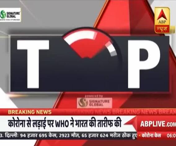 देखिए मौसम से जुड़ी 10 बड़ी खबरें