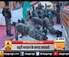 जोश में दिखाई दिए सेना के जवान