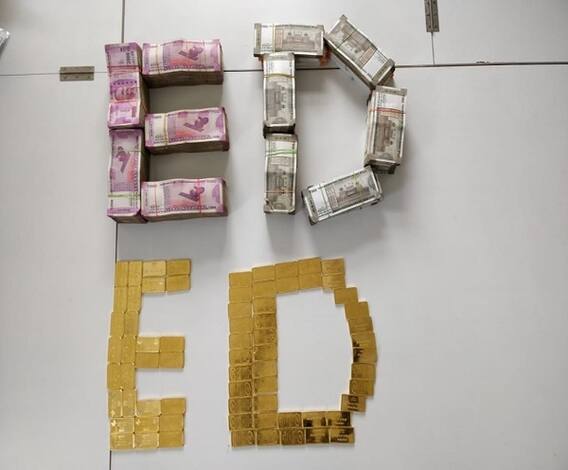 ED raid | औरंगाबादेत व्यावसायिकावर ईडीचे छापे, 62 रोख आणि 7 किलो सोनं जप्त