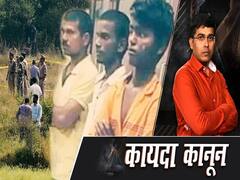 हैदराबाद एनकाउंटर की रिपोर्ट में देरी, सुप्रीम कोर्ट ने दिए और 6 महीने, क्या विकास दुबे केस पर पड़ेगा असर l ABP Uncut