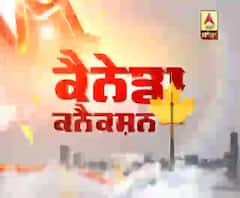 Canada Connection---Canadian Govt was a great help amid pandemic, Vancouver man narrates