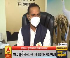 Kanpur Encounter: SP MLC Sunil Sajan ने योगी सरकार को घेरा, बोले- अब जुमला बोलना बंद करें 