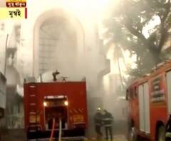 মুম্বইয়ে শপিংমলে ভয়াবহ আগুন, ঘটনাস্থলে দমকলের ২০ টি ইঞ্জিন