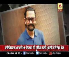 ਆਮਿਰ ਖਾਨ ਦੀ ਫਿਲਮ 'ਲਾਲ ਸਿੰਘ ਚੱਡਾ' ਦੀ ਰਹਿੰਦੀ ਸ਼ੂਟਿੰਗ ਵਿਦੇਸ਼ 'ਚ ਹੋ ਸਕਦੀ ਹੈ