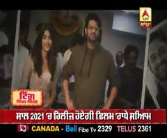 ਪ੍ਰਭਾਸ ਦੀ ਅਗਲੀ ਫ਼ਿਲਮ ਦਾ ਟਾਈਟਲ ਤੇ ਫਸਟ ਲੁੱਕ ਰਿਲੀਜ਼ | Pooja Hegde 