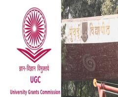 विद्यापीठ परीक्षांसाठी केंद्रीय गृहमंत्रालयाची परवानगी; महाराष्ट्रातल्या विद्यापीठ परीक्षांचं काय?