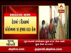 દેશમાં 24 કલાકમાં કોરોનાથી 507 દર્દીના મોત થયા હતા, જુઓ વીડિયો 