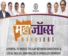 How to use Mahajobs Portal? महाजॉब्स पोर्टलचा वापर कसा करावा? नोकरीचा अर्ज कसा भराल?