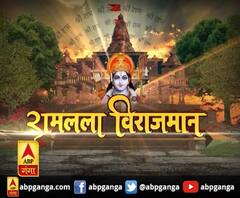 भूमि पूजन पर रोक को लेकर इलाहाबाद HC में अर्जी दाखिल