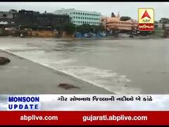 ગીર સોમનાથઃ કોડીનાર શહેરમાંથી પસાર થતી સીંગોડા નદીમાં પૂર, જુઓ વીડિયો