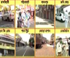 সাপ্তাহিক লকডাউনের দ্বিতীয় দিনে দেখে নিন কলকাতার বিভিন্ন জায়গার ছবি