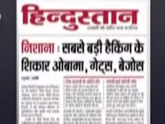 What is the headlines of major newspapers this morning (17.07.2020)