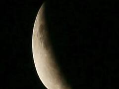 Lunar Eclipse 2020: आज होगा उपछाया Chandra Grahan
