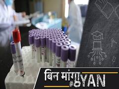 कोरोना वायरस के बाद अब चीन से आया G4 वायरस का डर | ABP Uncut