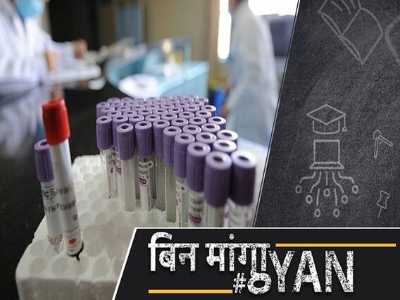 कोरोना वायरस के बाद अब चीन से आया G4 वायरस का डर | ABP Uncut