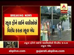 સુરતના અડાજણની LH બોધરા સ્કૂલમાં વાલીઓનો વિરોધ, જુઓ વીડિયો 