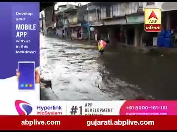 ભરૂચમાં ધોધમાર વરસાદથી ઠેર ઠેર ભરાયા પાણી, જુઓ વીડિયો 