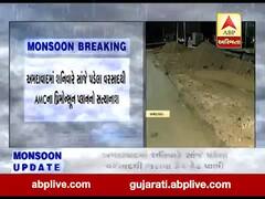 અમદાવાદના ન્યૂ ચાંદખેડા રોડ પાસે રોડ બેસી જતા લોકોને પરેશાની, જુઓ વીડિયો 