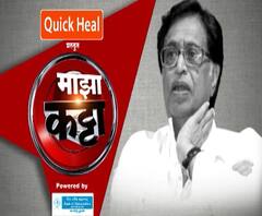 Majha Katta | गुरू अनेक, पण सद्गुरू मास्टर दीनानाथ : हृदयनाथ मंगेशकर