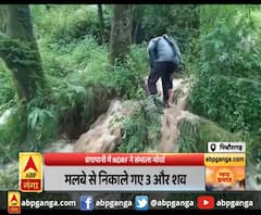 बंगापानी में NDRF ने संभाला मोर्चा,मलबे से निकाले गए 3 और शव