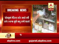 રાજકોટ જિલ્લામાં પાનના ગલ્લા-ચાની રેકડીઓને લઈને શું આવ્યા મોટા સમાચાર? જુઓ વીડિયો