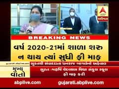 કોરોના કાળમાં સુરતની આ સ્કૂલે વાલીઓને આપી મોટી રાહત, વિદ્યાર્થીઓની ફી કરી માફ