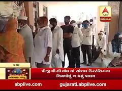 ભૂજ: PGVCLમાં સોશિયલ ડિસ્ટન્સિંગના ઉડ્યા ધજારગાર, જુઓ વીડિયો 