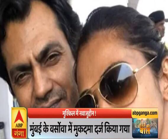 Mudde Ki Baat: क्यों मुश्किल में हैं बॉलीवुड एक्टर नवाजुद्दीन सिद्दीकी?| ABPGanga 