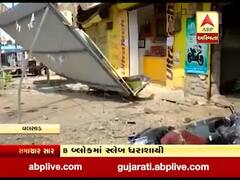 વલસાડ: કૈલાશ રોડ પર આવેલા માણેકનગર અપાર્ટમેન્ટનો સ્લેબ ધરાશાયી, જુઓ વીડિયો