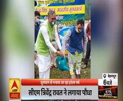 Purab Pashchim: सीएम त्रिवेंद्र सिंह रावत ने लगाया पौधा, धूमधाम से मनाया हरेला पर्व | ABP Ganga