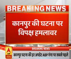 Kanpur Encounter: Samajwadi Party का आरोप, Vikas Dubey का सत्ता कनेक्शन का हो पर्दाफाश