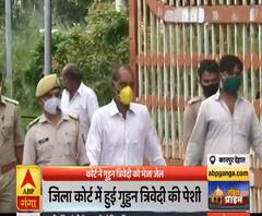 Ganga Prime: विकास दुबे का साथी गुड्डन त्रिवेदी पहुंचा जेल, 50 हजार का था इनाम | ABP Ganga 