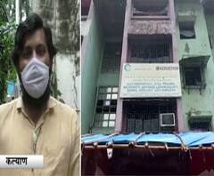 #Corona Death | कोरोना निगेटिव्ह रुग्णाला कोरोना उपचारातील इंजेक्शन दिल्याने मृत्यू झाल्याचा आरोप