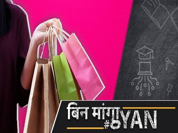 नए उपभोक्ता संरक्षण कानून से आपको क्या फायदा होगा?