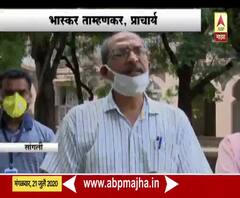 सांगली जिल्ह्यात पदवीच्या द्वितीय आणि तृतीय वर्षाचं ऑनलाईन शिक्षण 1 ऑगस्टपासून सुरू करण्याचं आवाहन