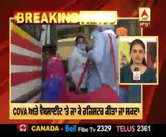 Breaking : ਪੰਜਾਬ 'ਚ ਐਂਟਰੀ ਤੋਂ ਪਹਿਲਾਂ ਕਰਨੀ ਹੋਵੇਗੀ ਈ-ਰਜਿਸਟ੍ਰੇਸ਼ਨ