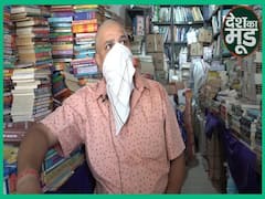 Unlock: Is Delhi's Famous Daryaganj Book Market Still Surviving?| ABP Uncut