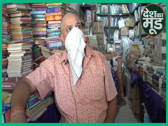 Unlock: Is Delhi's Famous Daryaganj Book Market Still Surviving?| ABP Uncut