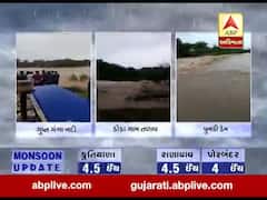 ભારે વરસાદના કારણે કચ્છમાં જળબંબાકાર, ગુપ્ત ગંગા નદીમાં પુર 