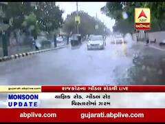 રાજકોટ: ગોંડલ હાઈવે પર અનેક ગામોમાં સતત એક કલાકથી ધોધમાર વરસાદ, જુઓ વીડિયો 