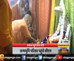 सीएम योगी पहुंचे अयोध्या,सीएम योगी आदित्यनाथ ने किया रामलला का दर्शन