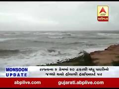 ગીર સોમનાથના દરિયામાં ઉછળ્યા ઉંચા મોજા, જુઓ વીડિયો 