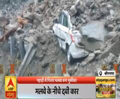 Uttarakhand Prime: Srinagar में पहाड़ी से गिरता मलबा बना मुसीबत, बाल-बाल बचे कार सवार | ABP Ganga