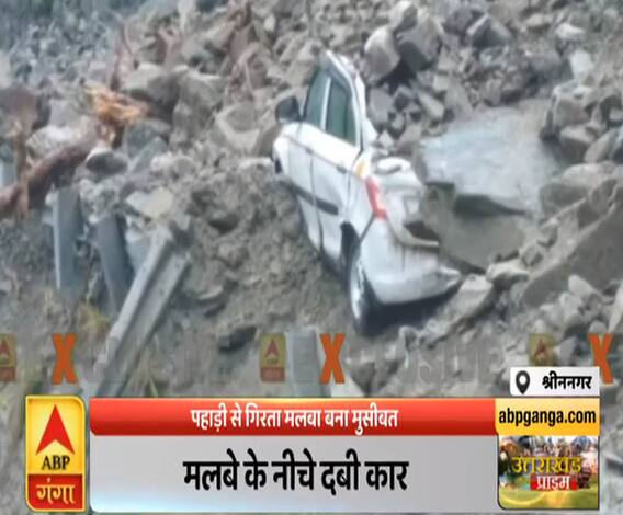 Uttarakhand Prime: Srinagar में पहाड़ी से गिरता मलबा बना मुसीबत, बाल-बाल बचे कार सवार | ABP Ganga