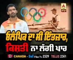 ਜੇ ਸ਼ਰਾਬ ਦੇ ਠੇਕੇ ਖੁੱਲ੍ਹ ਸਕਦੇ ਨੇ, ਤਾਂ ਖੇਡ ਦੇ ਮੈਦਾਨ ਕਿਉਂ ਨਹੀਂ,ਓਲੰਪੀਅਨ ਸਵਰਨ ਵਿਰਕ ਨੇ ਸਰਕਾਰ ਨੂੰ ਪੁੱਛਿਆ ਸਵਾਲ ? 