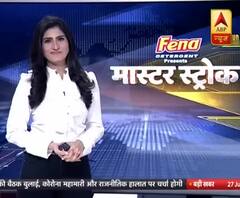 भारतीयों को चीनी 'गुलाम' बनाने की चीनी साजिश का बड़ा खुलासा देखिए । Master Stroke