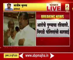 चंद्रकांतं पाटील यांच्या नावाने खंडणी मागणाऱ्याला अटक; निगडी पोलिसांची कारवाई
