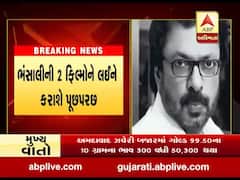 સુશાંત સિંહ આત્મહત્યા કેસમાં સંજય લીલા ભણસાલીની પોલીસ કરશે પૂછપરછ, જુઓ વીડિયો