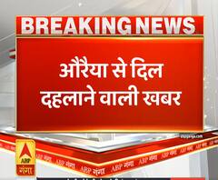 Ganga Dopahar: औरैया में भाई ने की भाई की पीट-पीटकर हत्या | Auraiya | ABP Ganga 